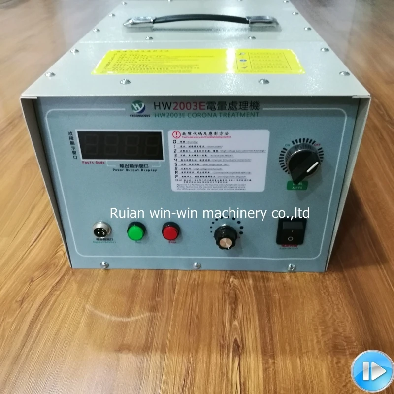 

HW2003E 3kw AC 220V 50 60HZ Corona treatment controller box for film blowing machine