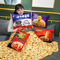 Cartton Pillow With Blanket Stuffed Gifts Cloth Cushion Food Doll Cute Simulation Beef Fried Instant Noodles Plush Toys