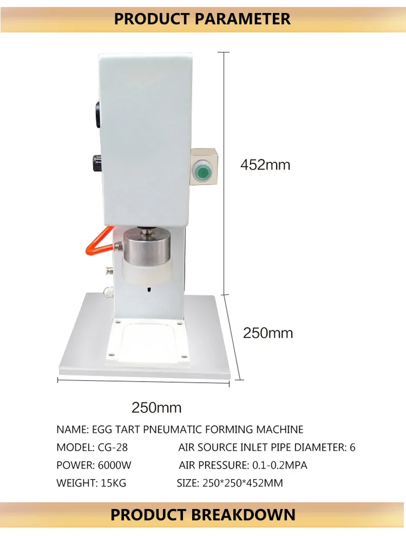 آلة تشكيل تورتة البيض التجارية الجديدة آلة تشكيل تورتة البيض وتشكيل الجلد