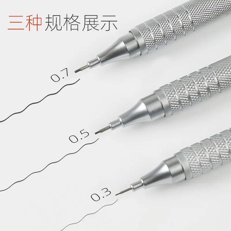 Mechanical Pencil 0.3/0.5/0.7mm Low Center Of Gravity Metal Drawing Special Pencil With Continuous Core