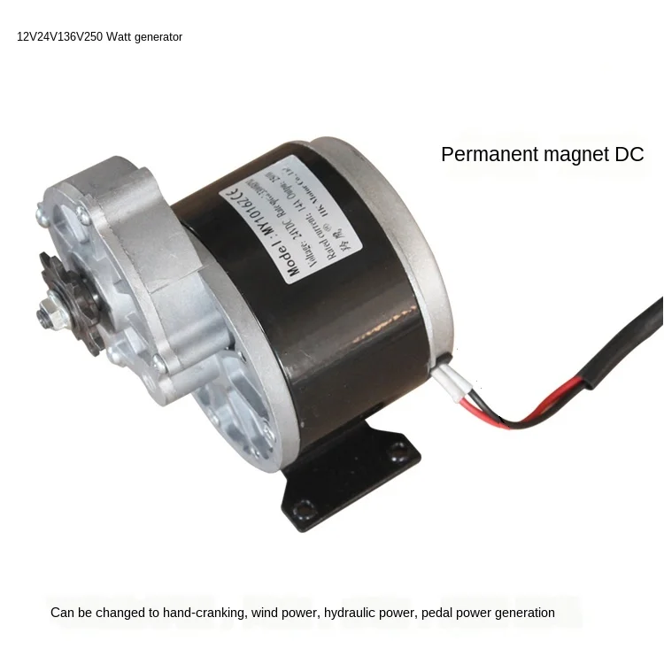 

High-power low-speed permanent magnet DC generator 12V 24V 36V 48V 60V 72V 250W/350W wind hand-cranked hydraulic foot battery