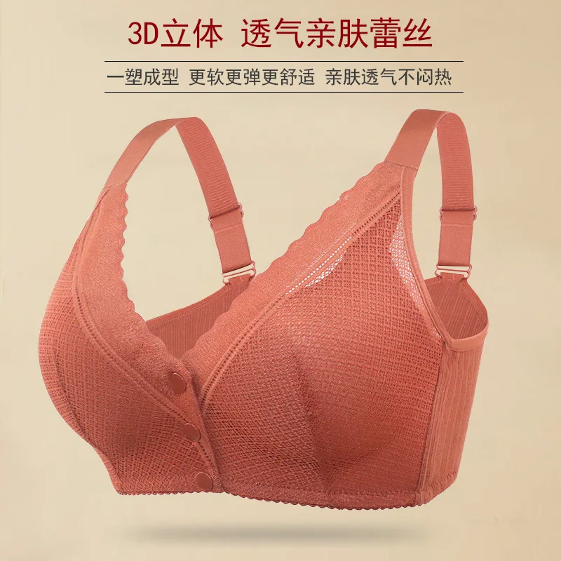 NY07 New high-grade lace ladies middle-aged and elderly stereotypes cup large size no steel ring front buckle bra underwear