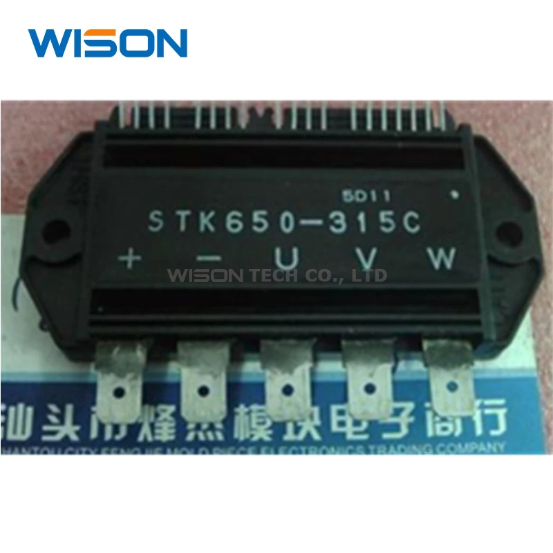 Neue und original STK650-315 STK650-315B STK650-315C modul