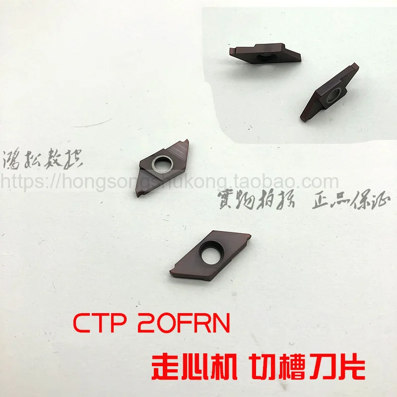 10PCS  CNC cutting blade grooving cutter  CTP05 CTP07 / CTP10 / CTP15 / CTP20FRN