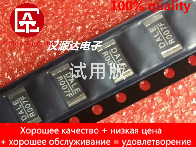 10pcs real orginal new DALE R007F alloy resistance 2512 0.007R 7MR 1% 1W WSL25127L000FTA