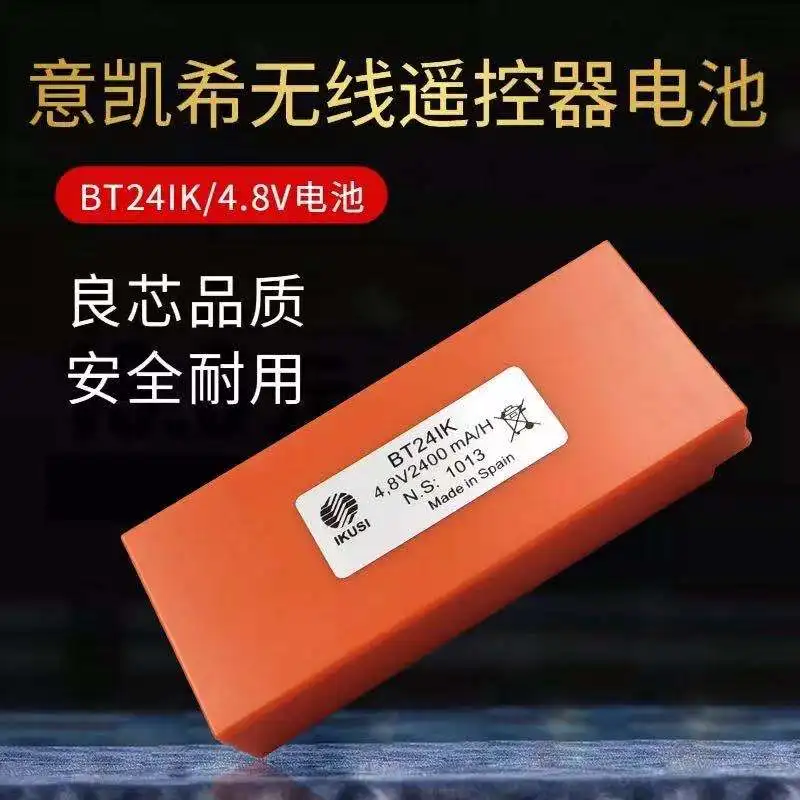 Crown crane crane BT20K BT24IK 4.8 V IKUSI remote control charging battery Cathy NI - MH