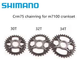 Shimano Original CRM75 12 speed Chainring For M6100 M7100 M8100 M9100 12 Speed Crankset MTB Bike Bicycle SM CRM75 Crown Plate