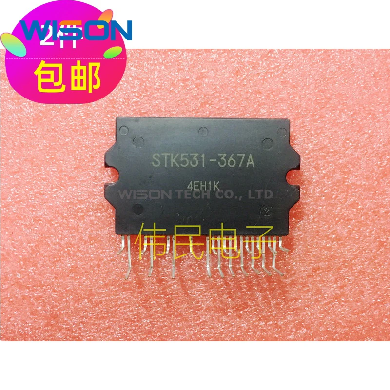 Nuovo modulo originale STK621-713 STK531-344A STK621-729 STK621-738