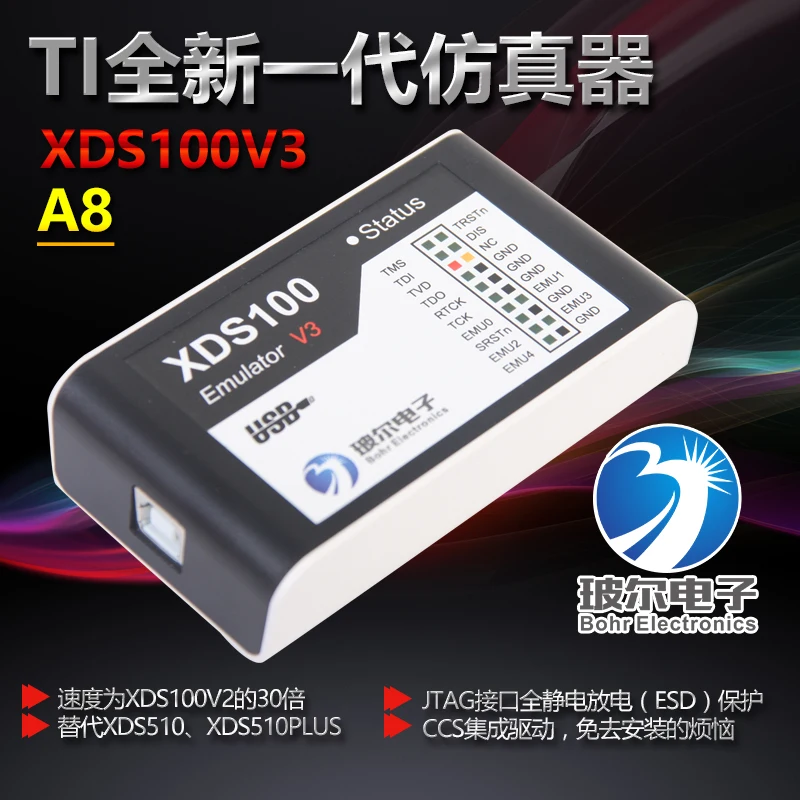 

XDS100V3 DSP Simulator Flash Stable 20PIN/14PIN Compatible