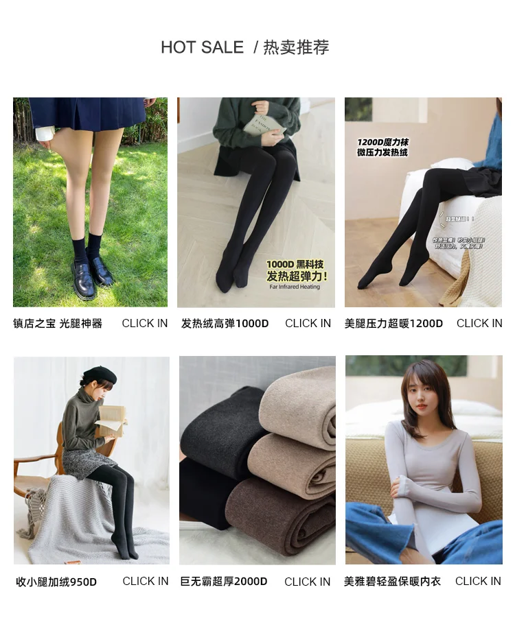 Naked Women Feeling Natural Spring and Autumn Double Layer Thickened Fleece Flesh Color Autumn and Winter Stirrup Pantyhose