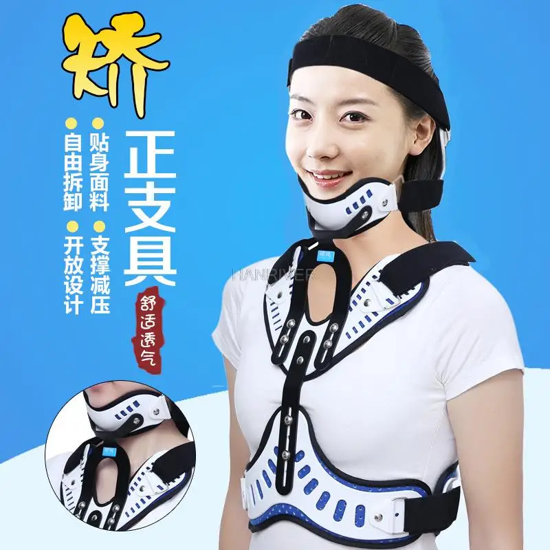 Comfortable and breathable head neck and thoracic orthopedic brace fixed brace adult cervical spine correction cervical brace