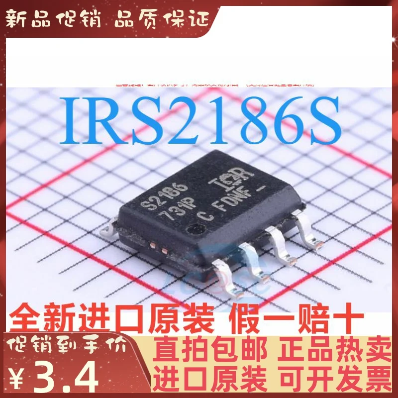 Free shipping  IRS2186 IRS2186S S2186  SOP-8    10PCS