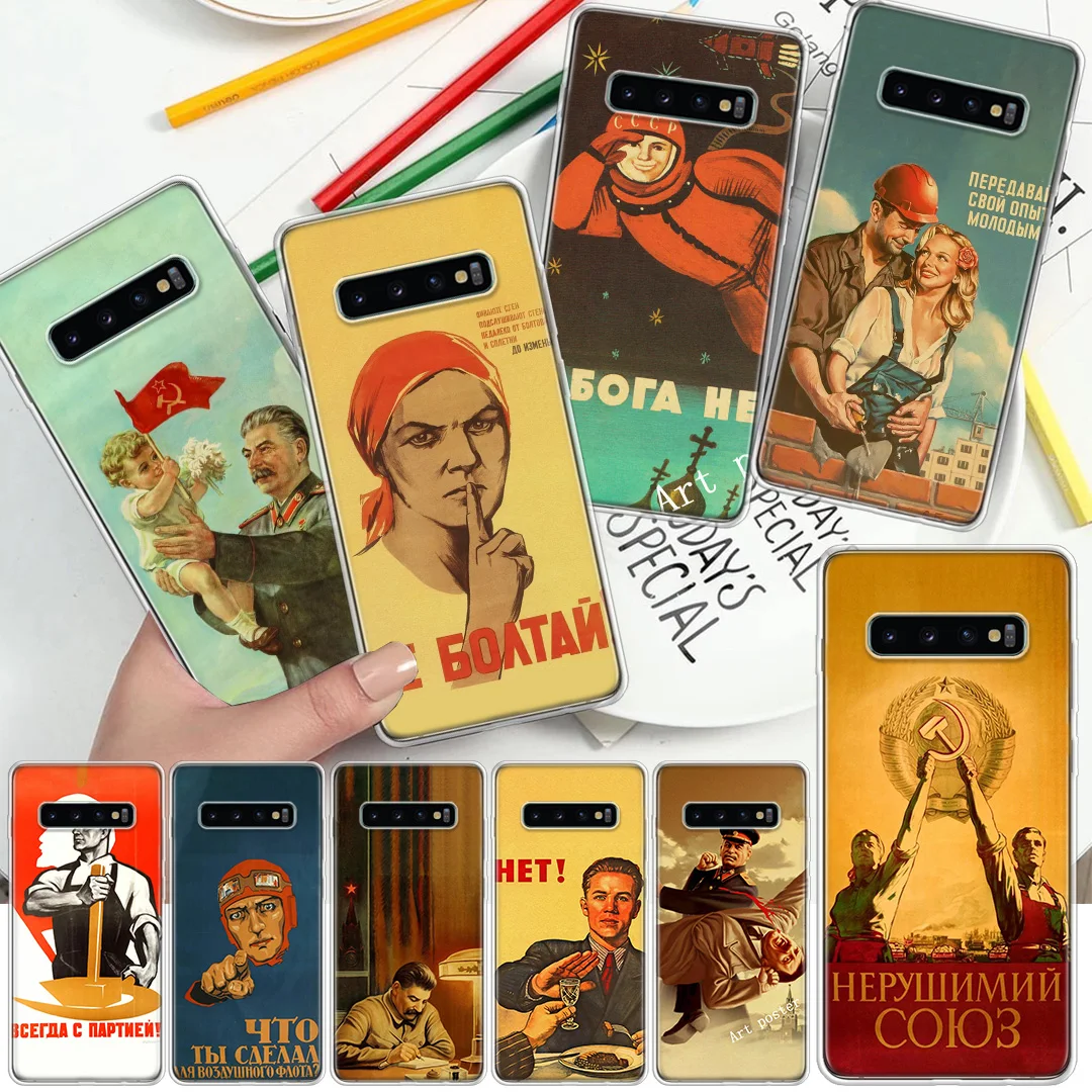 Vintage Stalin USSR CCCP Phone Case For Samsung Galaxy A71 A51 A41 A31 A21S A11 A70 A50 A40 A30 A20E A10S A20S A6 A7 A8 A9 +