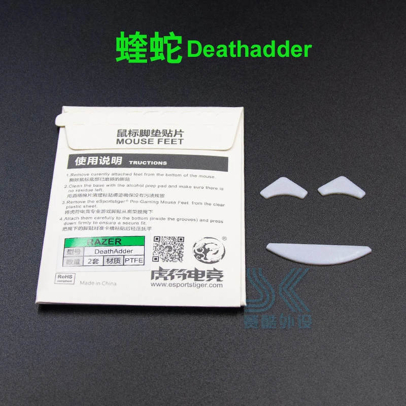 Tiger Gaming Mouse Skates For Razer Deathadder 3500 2013 Essential Elite Mamba 4G 5G Mamba wireless White Mouse foot pad