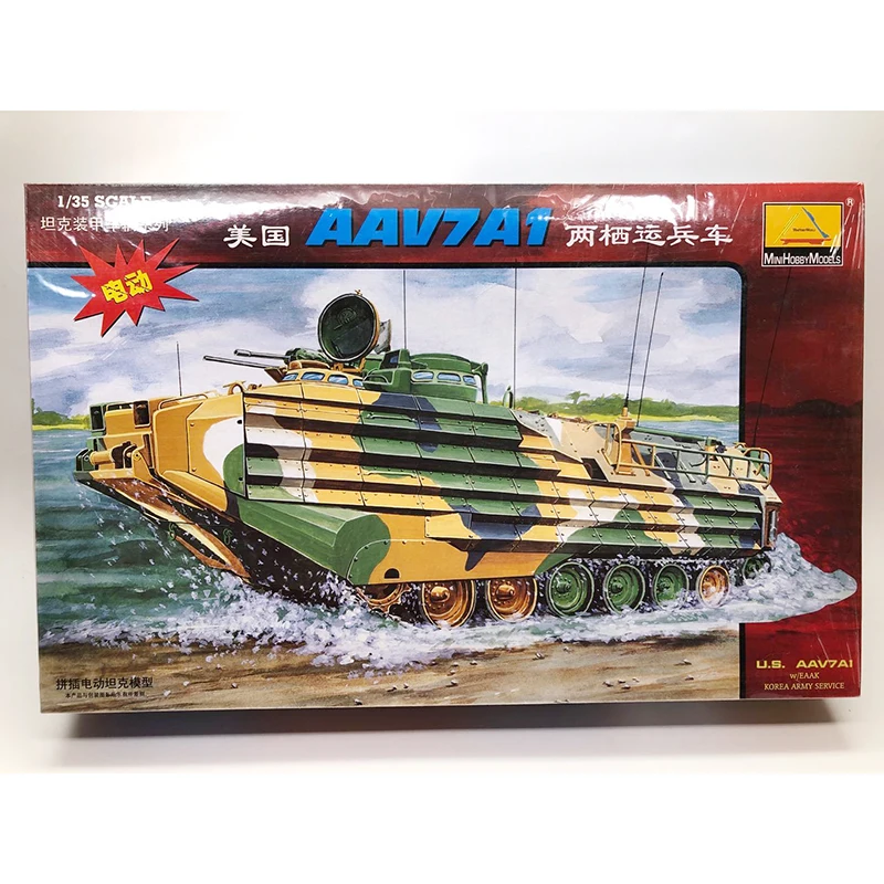 

1:35 USA Navy AAV7A1 Armored Tank Military Electric Assembly Model