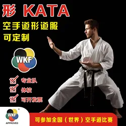 Children's Adult Men's And Women's Karate Shaped Road Training Competition Coach Uniform Taekwondo & Karate Clothing