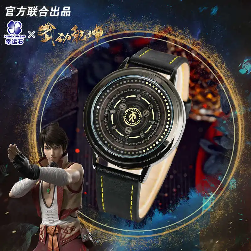 Martial Universe Lin Dong Qimen LED Watch Waterproof Anime Manga Role Action Figure Gift