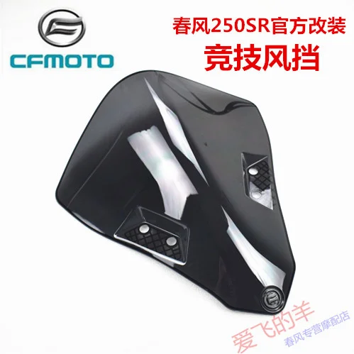 

for Cfmoto Modification Cf250sr Sports Windshield 250sr Modification Heightening Windshield