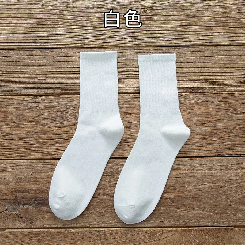 Men\'s casual solid color warm combed cotton tube socks Korean style trendy comfortable men\'s cotton socks