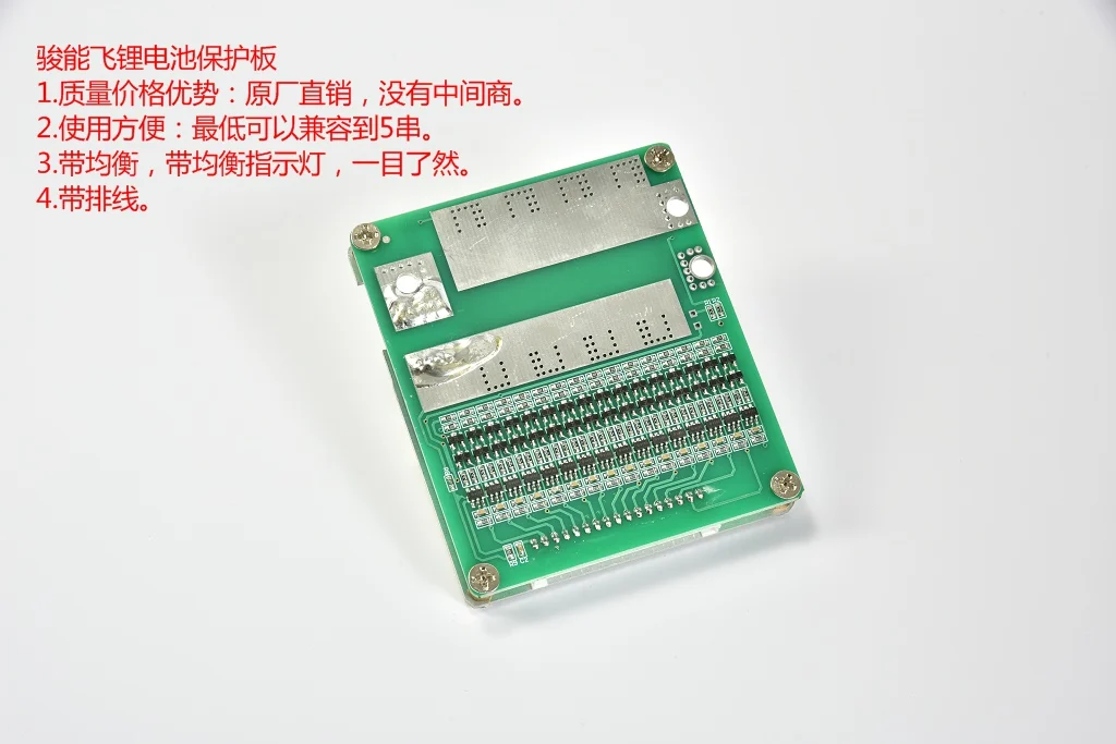 48v15 16 Series Lithium Iron Phosphate Battery Protection Board 40a60a Electric Vehicle Protection Board Same the Interface Belt