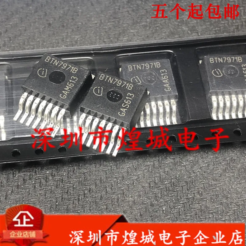 

10PCS BTN7971B BTS7970B TO-263 5