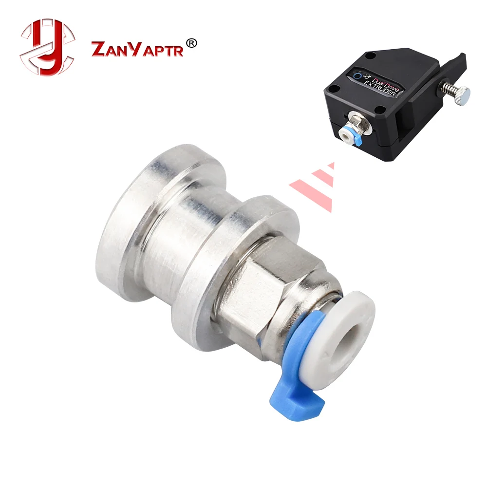 

Aluminum alloy Bowden extruder 1.75MM adapter Connector for TItan Extruder B-Extruder dual drive ext