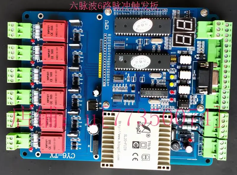 RS485 Communication Three-Phase Six-Pulse Twelve-Pulse SCR Trigger Panel Rectifier Cabinet Control Panel