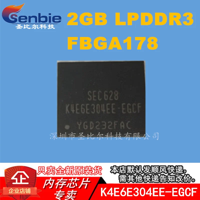 

new10piece K4E6E304EE-EGCF FBGA178 LPDDR3 16Gbit Memory IC