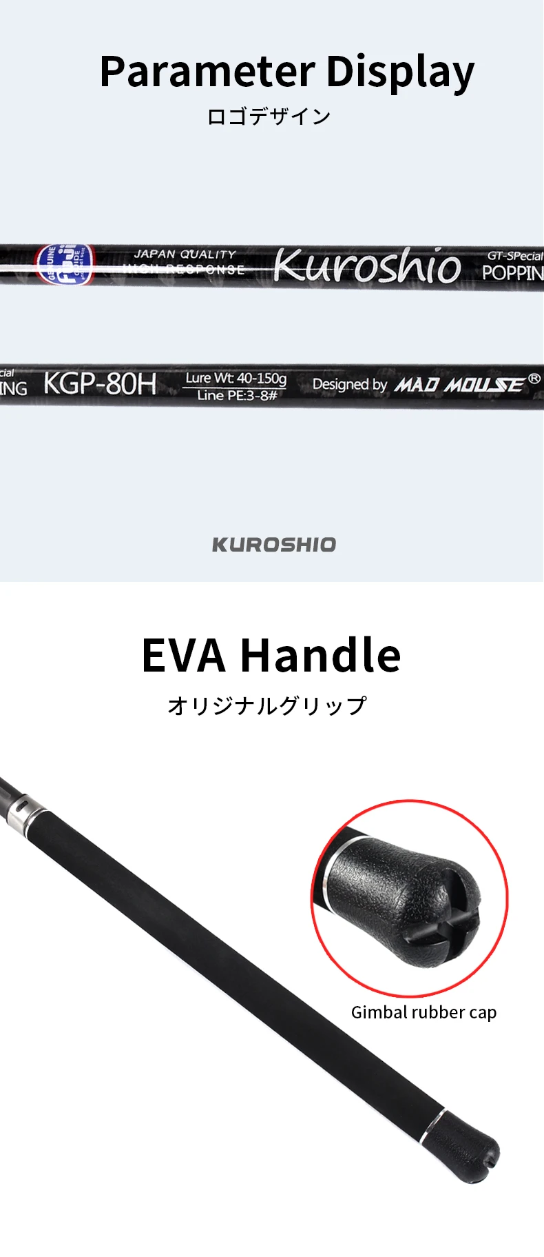 MADMOUSE Kuroshio FUJI Teile Carbon-Faser Spinnrute Popping-Rute mit 2,64m 2,4m PE 3-10 80H/88XH Meeresrute für GT-Angeln – Detail 10