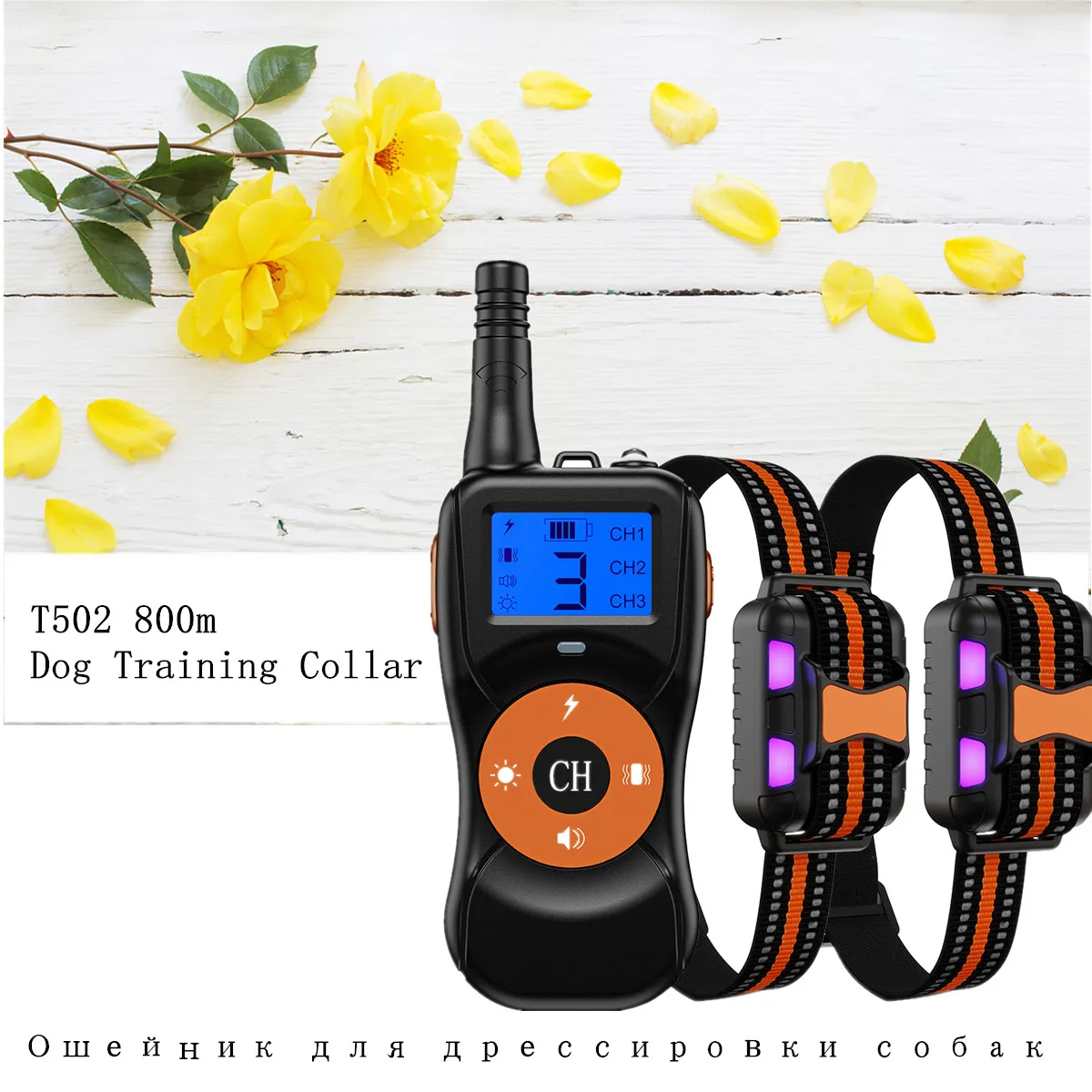 New 800m (2600FT )Remote Training Range T502 Dog Training Collar IPX7 waterproof 4 modes Shock Vibration Sound Pet Tool 60% off