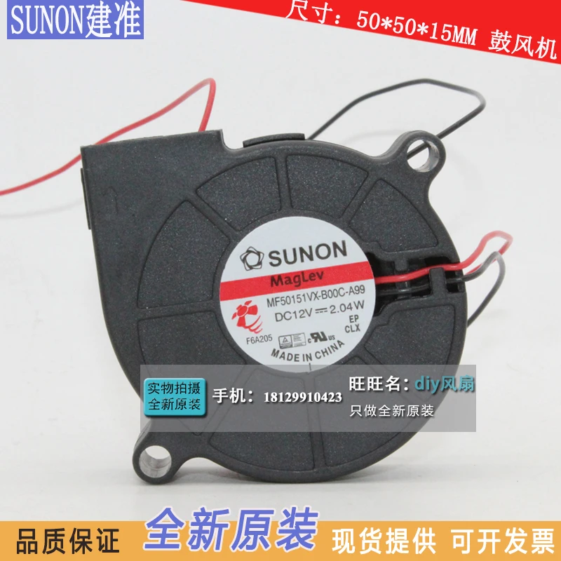 

Оригинальный SUNON 5015 MF50151VX-B00C-A99 12V 2,04 W Встроенный центробежный воздухонагнетатель широкого спектра применения