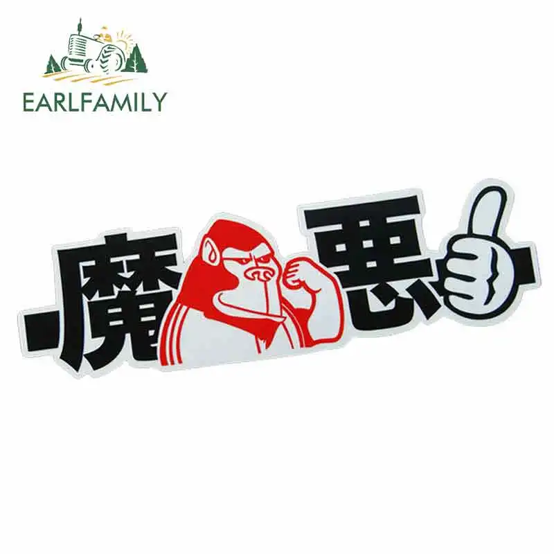 EARLFAMILY 13cm x 5cm for Gorilla Power Sign Fine Decal Funny Car Stickers Cartoon Oem Air Conditioner JDM Vinyl Car Wrap