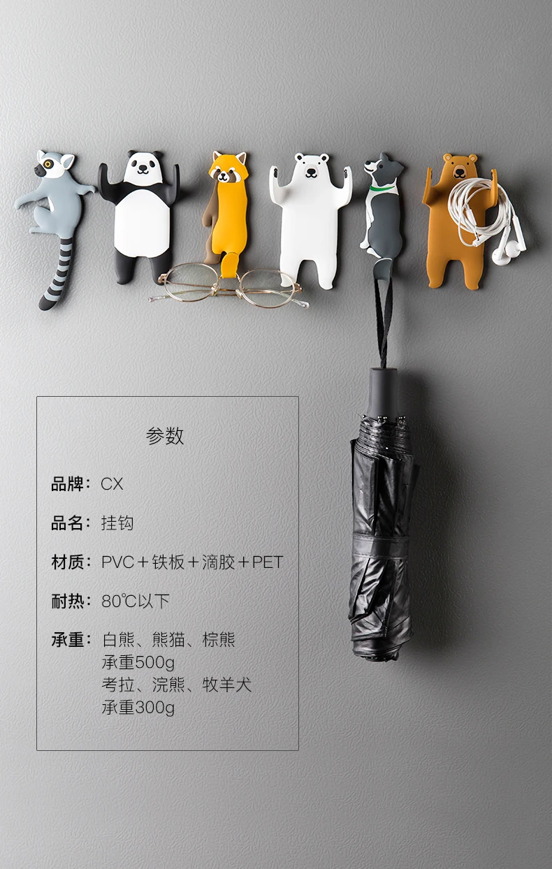 

Animal hooks bend cute cartoons at will punch-free stick-hook traceless wall key strong clothes and hats creative toilet