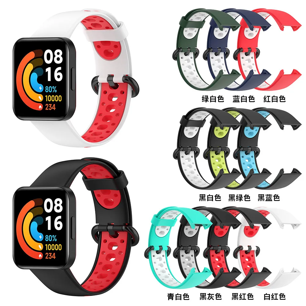 For Xiaomi Redmi Watch 2 Lite Dual Color Silicone Strap Replacement Watchband For Redmi Watch 2 Bracelet Belt
