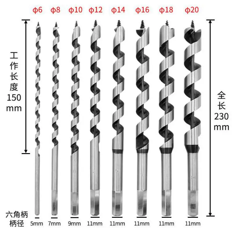 8Pcs 230mm Hexagonal Carbon Steel Auger Bit Set Machined Woodworking Turret Drill Punching Door Lock Reaming Drill Kit