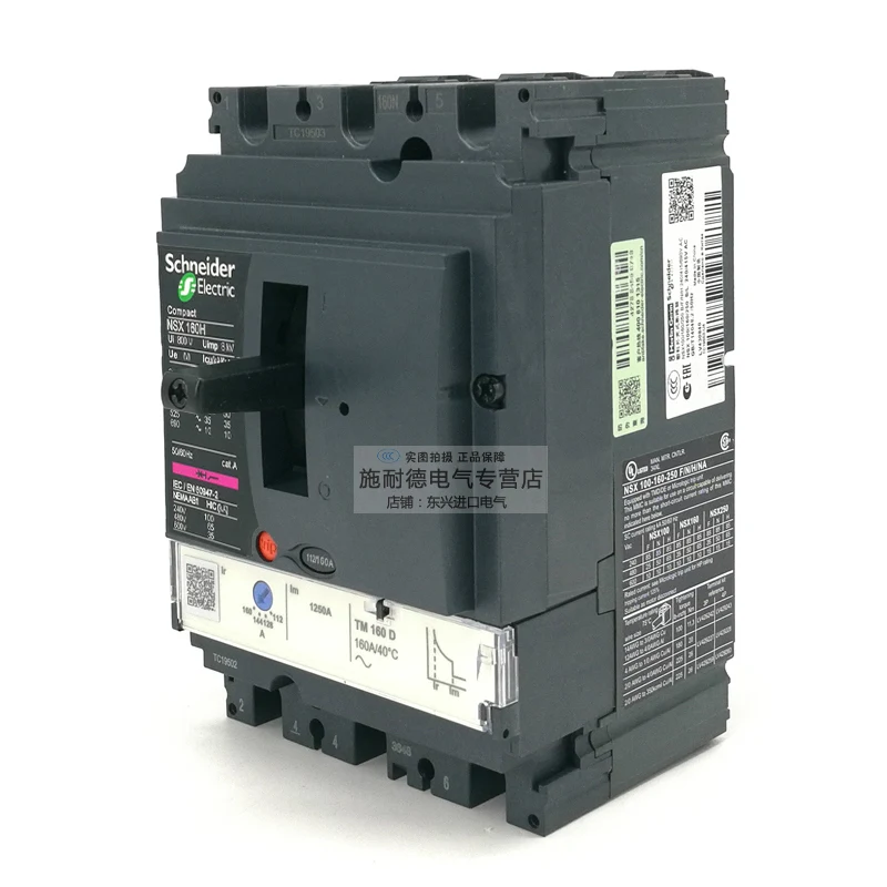 Imagem -04 - Mccb Nsx160h 3p3d 4p3d Tm80d-tm160h 70ka em 380 415v Lv430670 Interruptor de Disjuntores Compactos Elétricos de Schneider Nsx Moldado-case