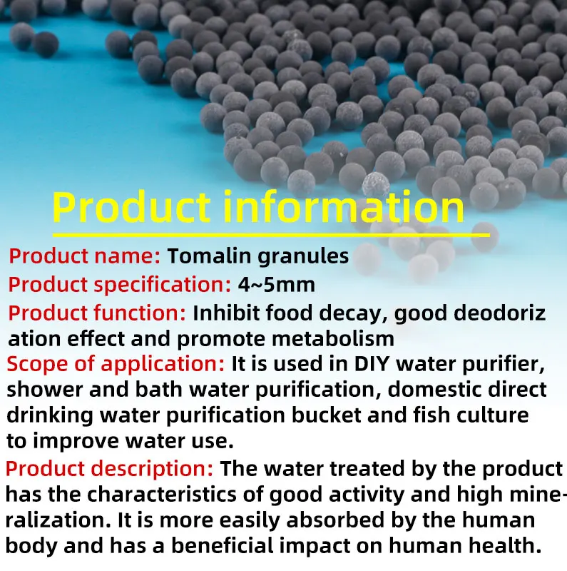 Tourmaline Tourmaline Weak Alkali Mineralized Ball Particle Water Purification Fish Family Filte Element Filter Material General