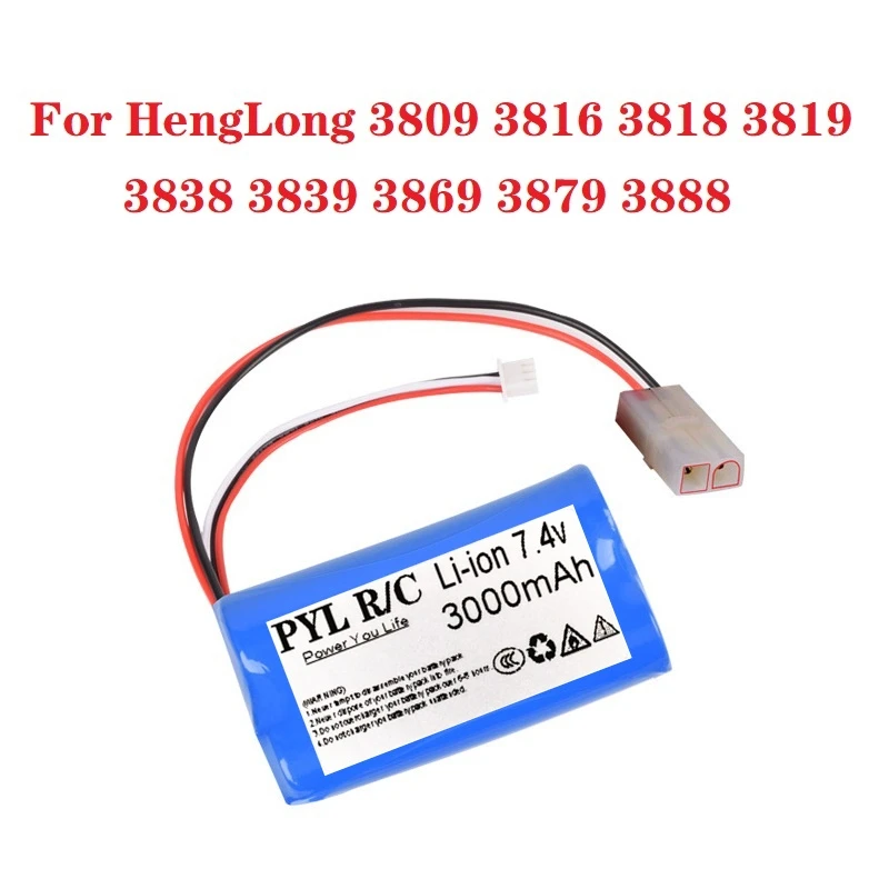 

(L6.2-2P) 7,4 v 2800mah 18650 литий-ионная батарея для HengLong RC HL3818-1 3889-1 3809 tank toy Upgrade 3000mah Battery rc car boat