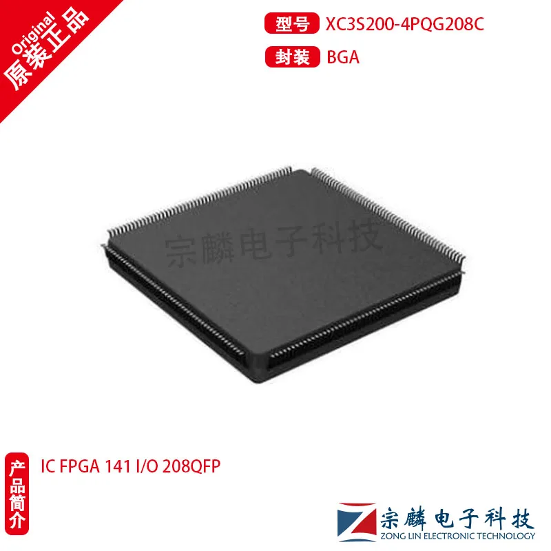 All new original XC3S200-4PQG208C BGA208 field programmable gate array XC3S200