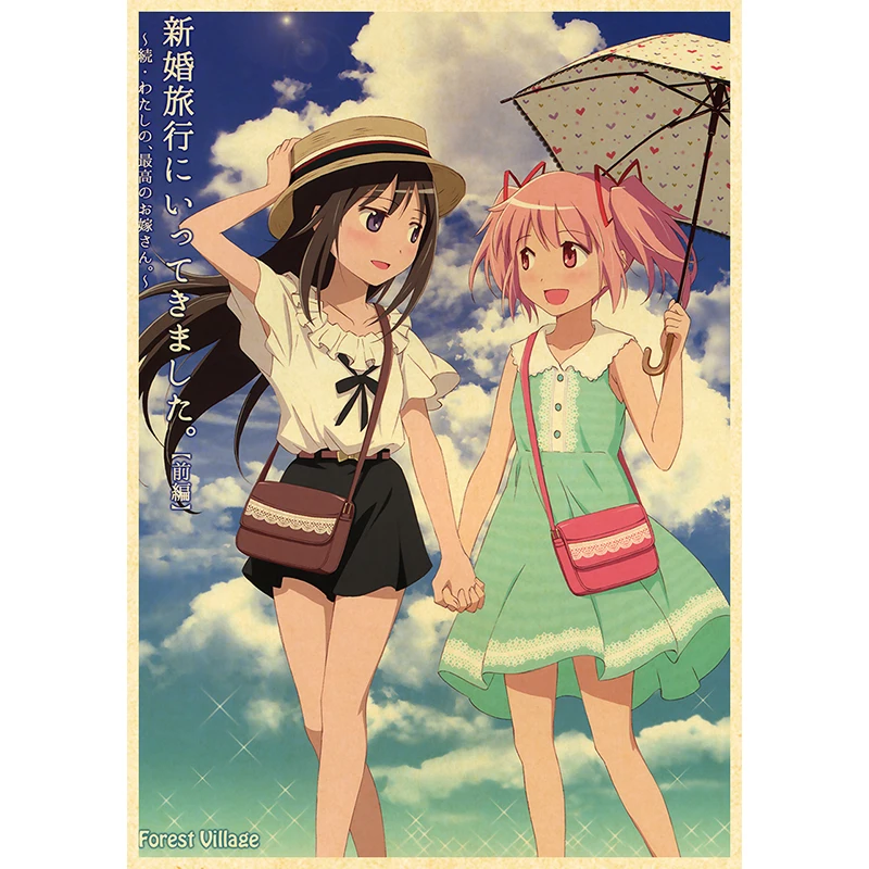 Puella Magi Madoka Magica Poster Decor For Home Posters Anime Room Wall Pictur Kraft Paper Retro And Prints Art Bar Cafe