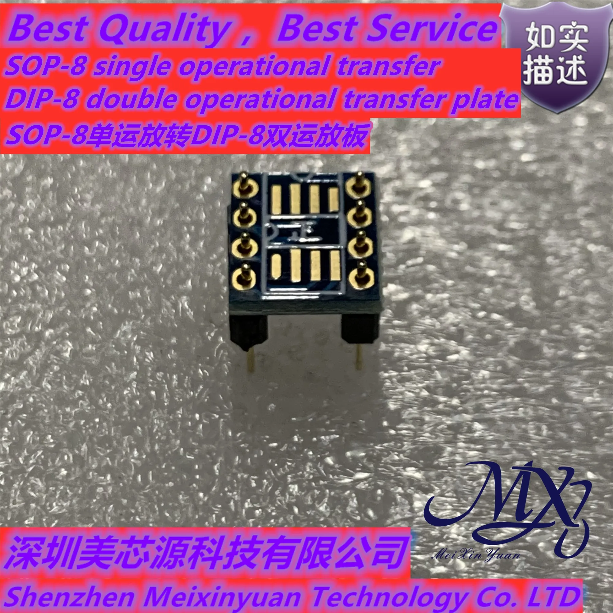 Mxy SOP-8/DIP8 Gold plated material，SOP8 patch type single operational amplifier to DIP-8 dual operational amplifier