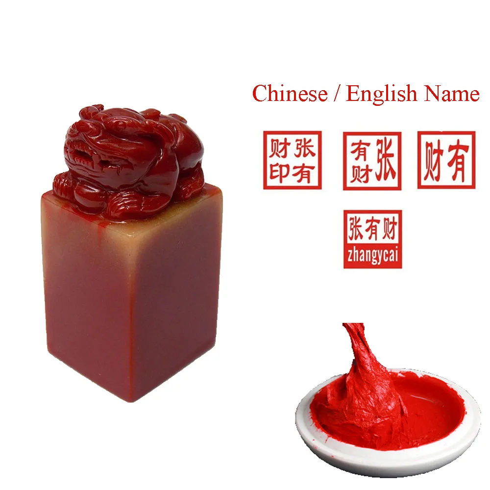 3cm Square Natural Stone Mini Red Seals Chinese English Name Stamp Customized Stamps Calligraphy Painting Signature Receipt Chop