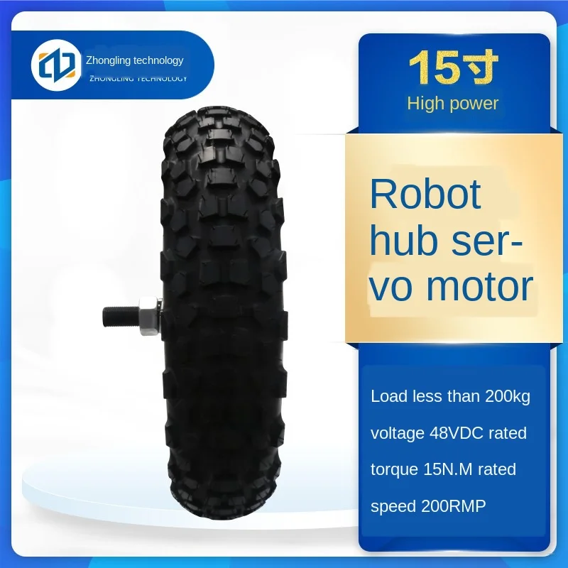 15-Inch High-Power Wheel Hub Electric Machine 200kg High-Precision Encoder Restart Tire off-Road Robot