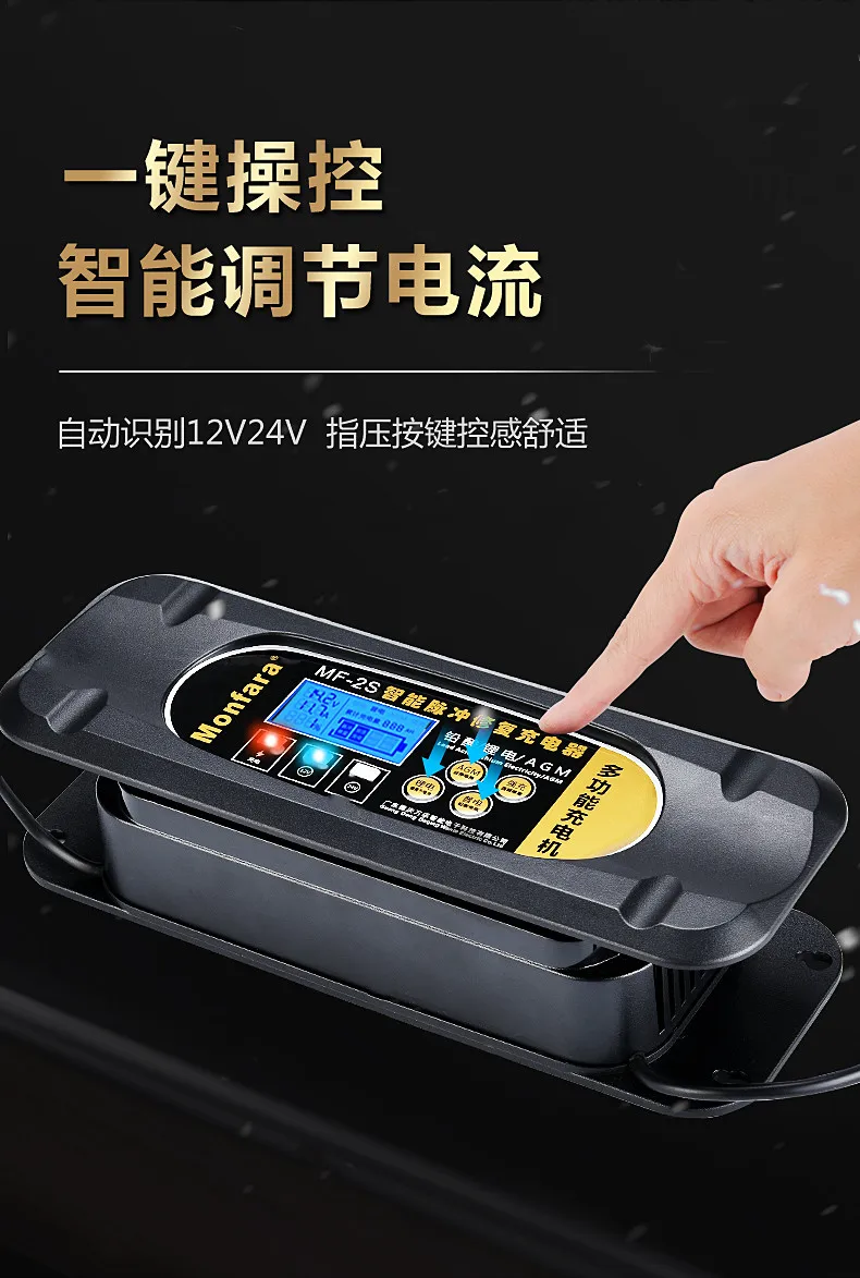 New!  12v24v volt car battery charger high-power start-stop battery multifunctional automatic intelligent repair type