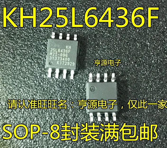 5pieces KH25L6436F  KH25L6436FM2I-09G  SOP8