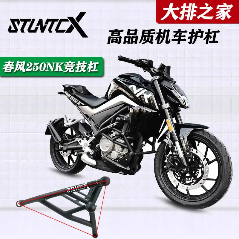 for Cfmoto Stuntcx Original 250nk Guard Bar Modified Carbon Steel Racing Anti Falling Frame Motorcycle Bumper