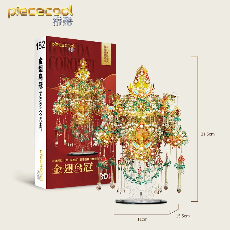 Piececool 3D 금속 퍼즐 GARUDA CORONET 모델 키트 DIY 레이저 컷 조립 퍼즐 장난감 감사 어린이를위한 선물