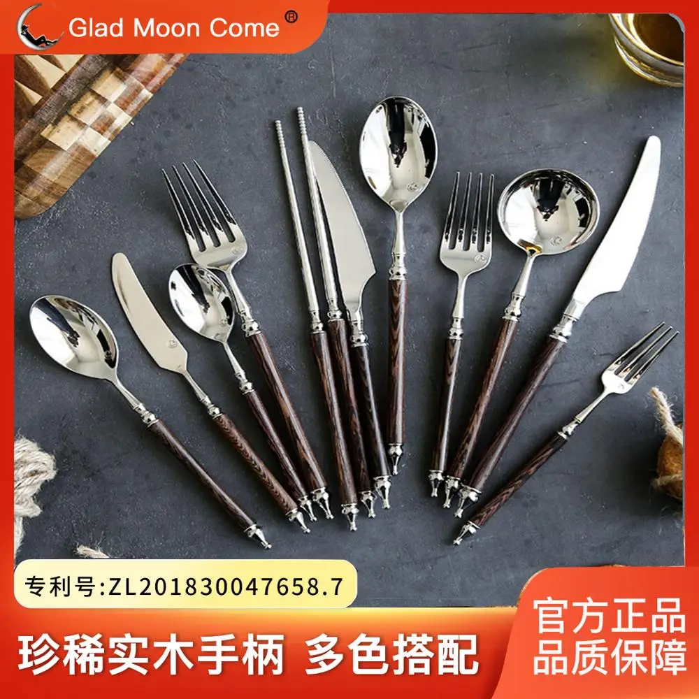 Western tableware set chicken wings wooden handle 304 stainless steel steak knife fork spoon chopstick spoon dessert fork spoon