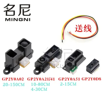 1 adet/grup GP2Y0A02YK0F 20-150cm GP2Y0A21YK0F 10-80cm GP2Y0A41SK0F 4-30cm GP2Y0A51SK0F 2-15cm keskin kızılötesi mesafe sensörü