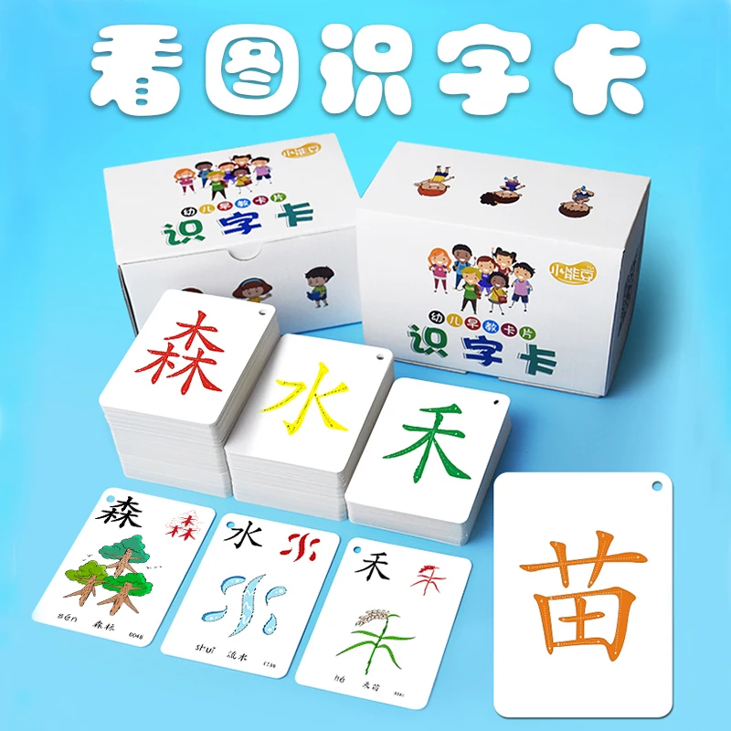 250PCS/set Learning Chinese Words Language Flash Cards Kids Baby Learning Card Memory Game Educational Toy Card for Children